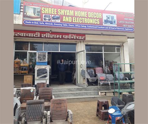 Shree Shyam Electronics & Sanitery
