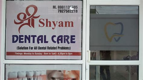 Shree Shyam dental clinic