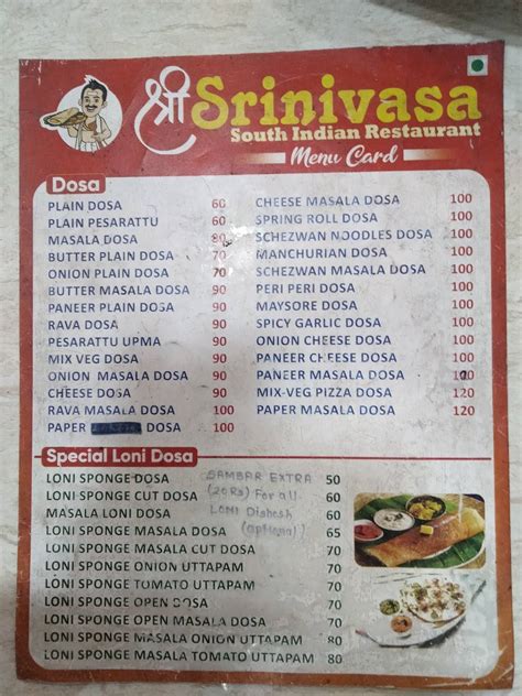 Shree Srinivasa South Indian Restaurant
