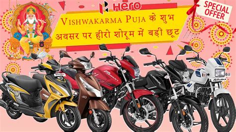 Shree Vishwakarma Bike Service