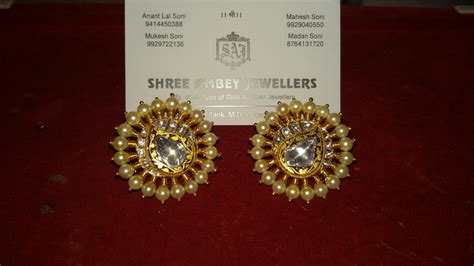Shree ambey jewellers
