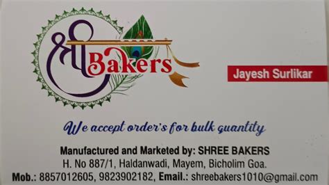Shree bakers & sweets