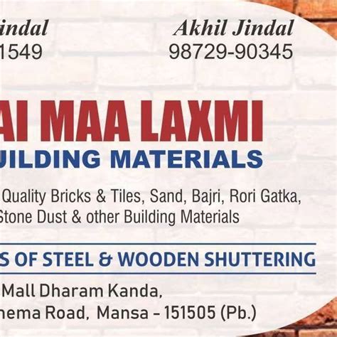 Shree laxmi building materials