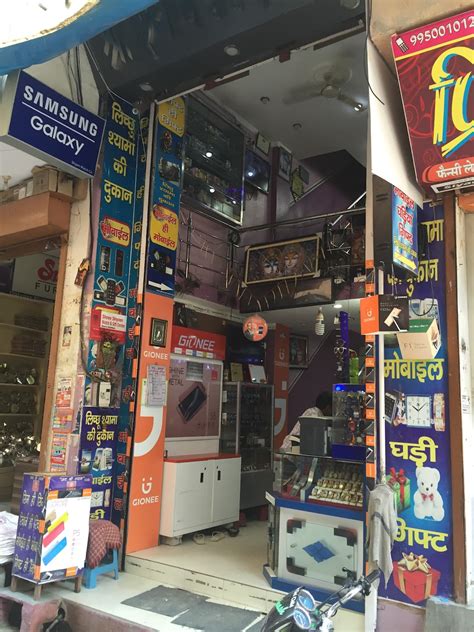 Shree shyam mobile shop