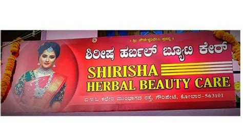 Shreekalas Herbal Beauty Care Salon & Spa