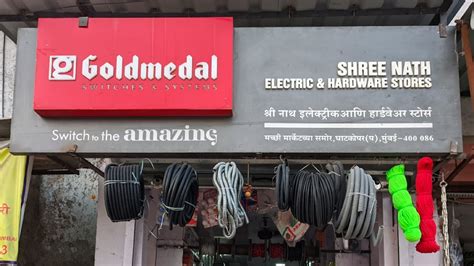 Shreenath Electricals