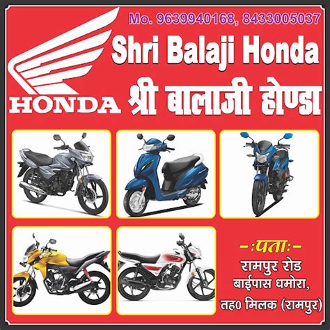 Shri Balaji Hero Honda Service Centre