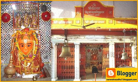 Shri Balaji Online Center