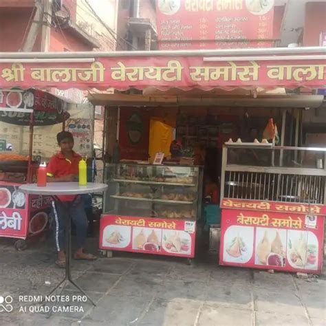 Shri Balaji Variety Store,Maulasar