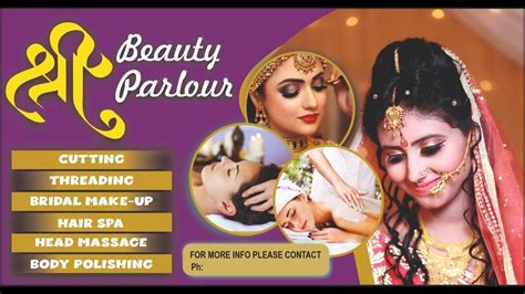Shri Beauty Parlour Jawad