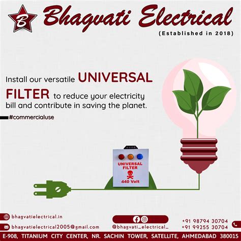 Shri Bhagvati Electrical