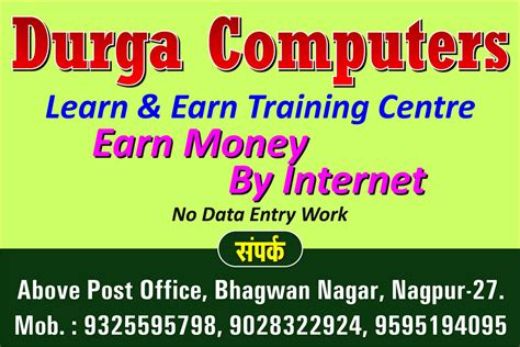 Shri Durga Computers
