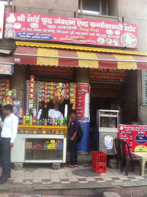 Shri Ganesh Confectionary Store