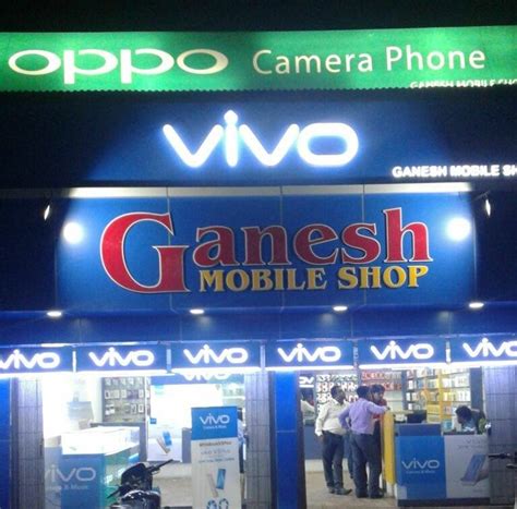 Shri Ganesh mobile shoppe
