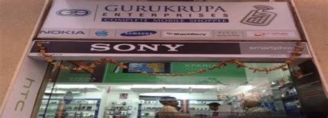 Shri Gurukrupa Mobile Shopee