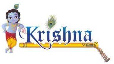 Shri Krishna Sharbat