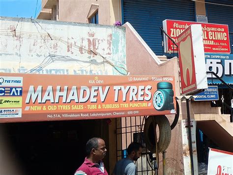 Shri Mahadev tyres and 3D wheel Alignment