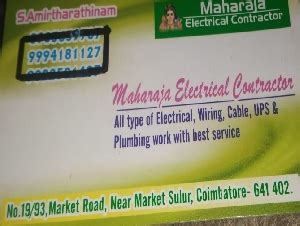 Shri Maharajas Electrical And Plumbing