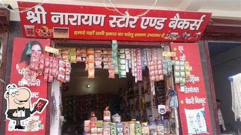 Shri Narayan Store & Bakers