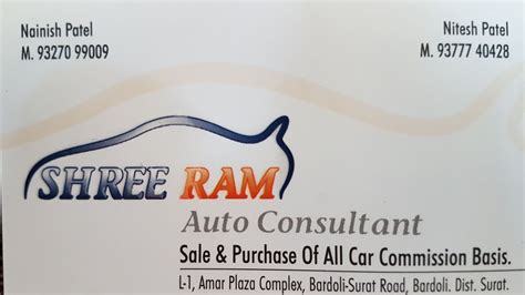 Shri Ram Auto Repair