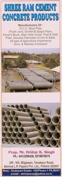 Shri Ram Cement Pipe & Products