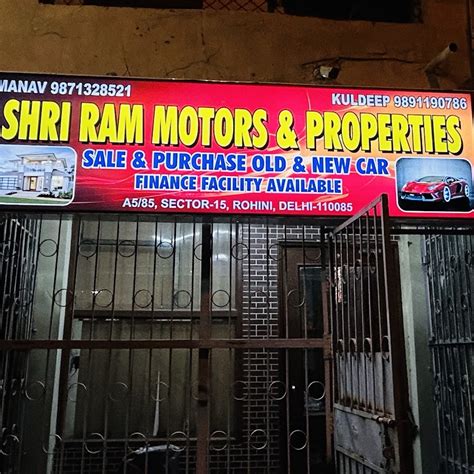 Shri Ram Motors, Hero Agency - Deosar Singrauli (M.P.)