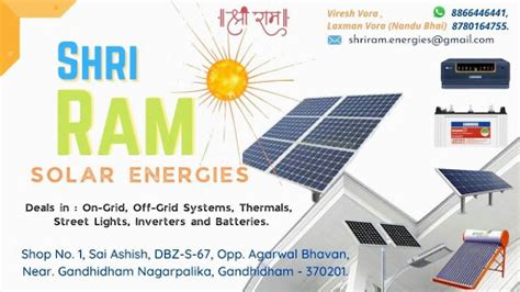 Shri Ram Solar Energies