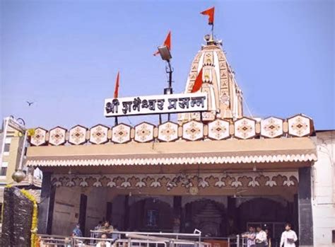 Shri Shri Shani Maharaj Temple || श्री श्री शनि महाराज मंदिर ||