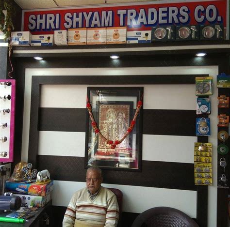 Shri Shyam Traders, Suriya
