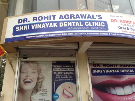 Shri Vinayak Dental Clinic