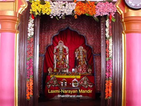 Shri lakshmi narayan mandir