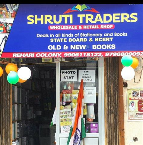 Shrusti Traders