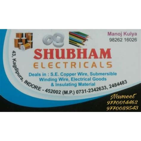 Shubham Electricals & CCTV Surveillance System