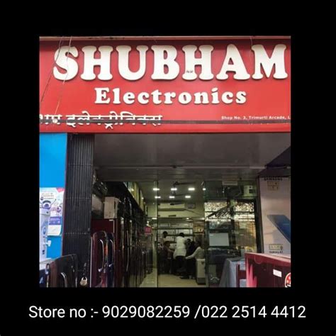 Shubham Electronics palitana