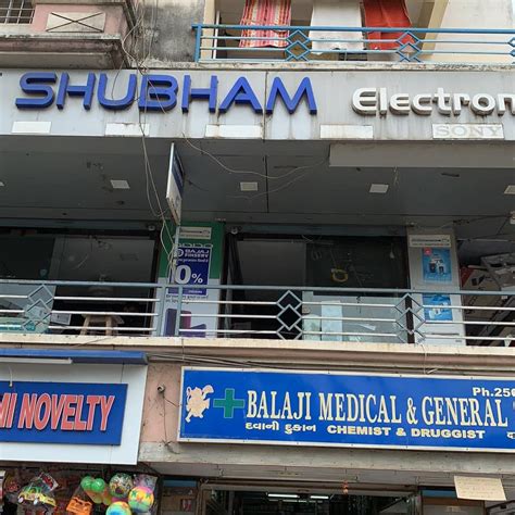Shubham Electronics
