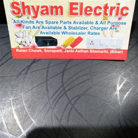 Shyam Electrical