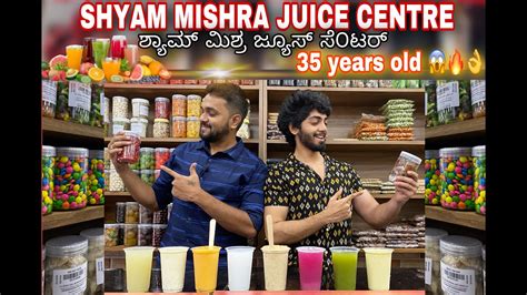 Shyam Juice & Fast Food