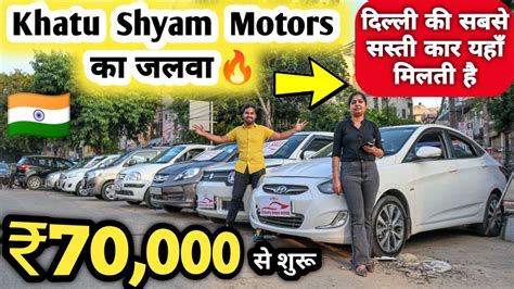 Shyam Motors -Bosch Car Service