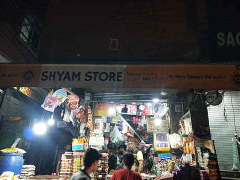 Shyam Provision Store