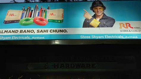 Shyam Sunder Electrical Store