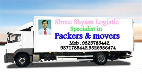 Shyam group of logistics