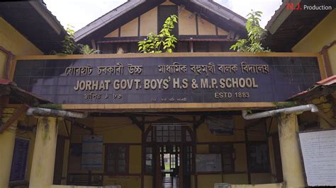 Sibsagar Govt HS & MP School