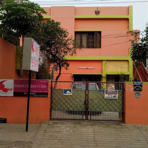 Siddarth children's clinic