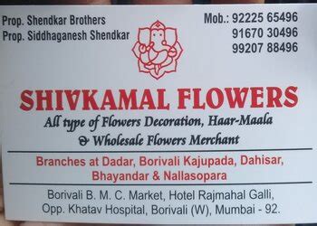 Siddhaganesh flowers