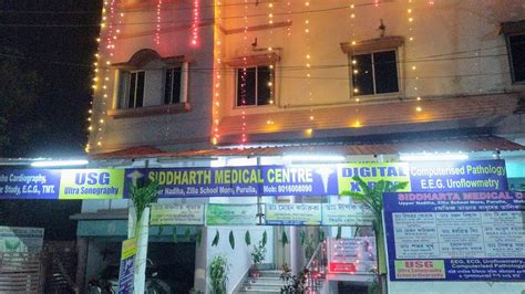 Siddharth Medical Centre