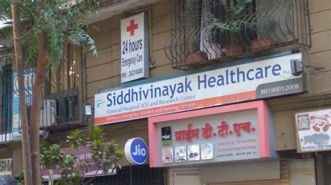 Siddhivinayak Health Club and Fitness Centre