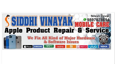 Siddhivinayak Mobile Shop