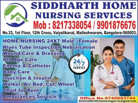 Siddrth home