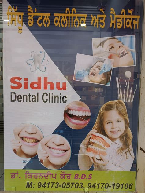 Sidhu Dental Clinic