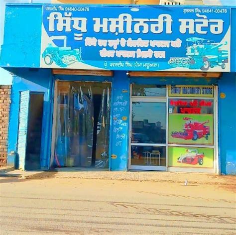 Sidhu Machinery Store